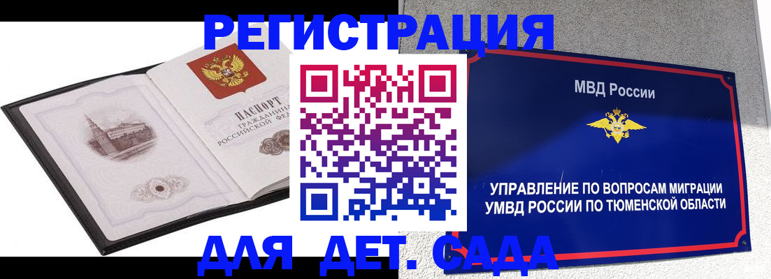 форма 3 в Ингушетии
