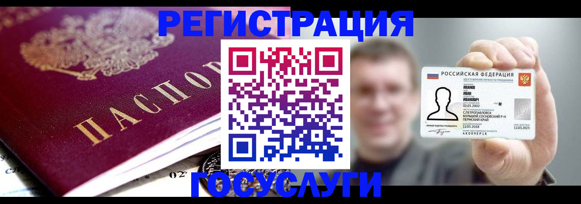 пропишу в квартире в Ингушетии